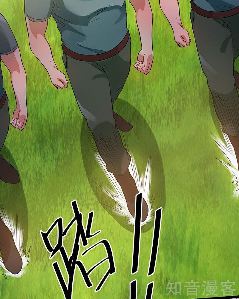 đọc truyện Tiên Vương Trùng Sinh Chương 35 ảnh 34 tại Thiên Thai Truyện