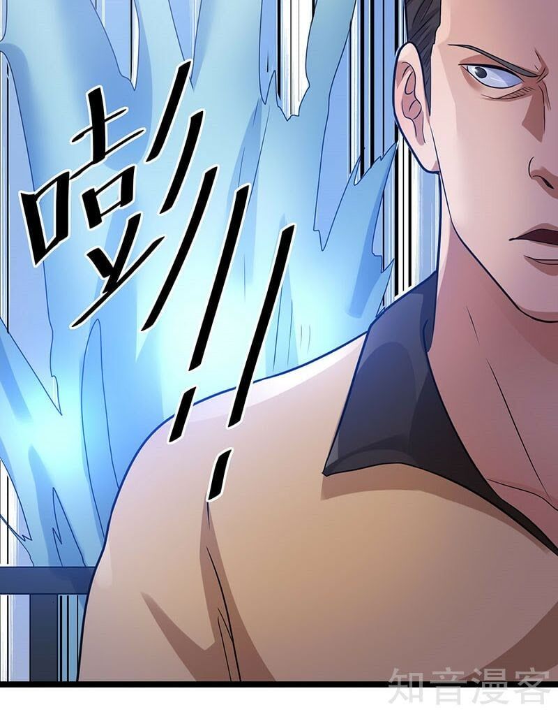 đọc truyện Tiên Vương Trùng Sinh Chương 36 ảnh 29 tại Thiên Thai Truyện