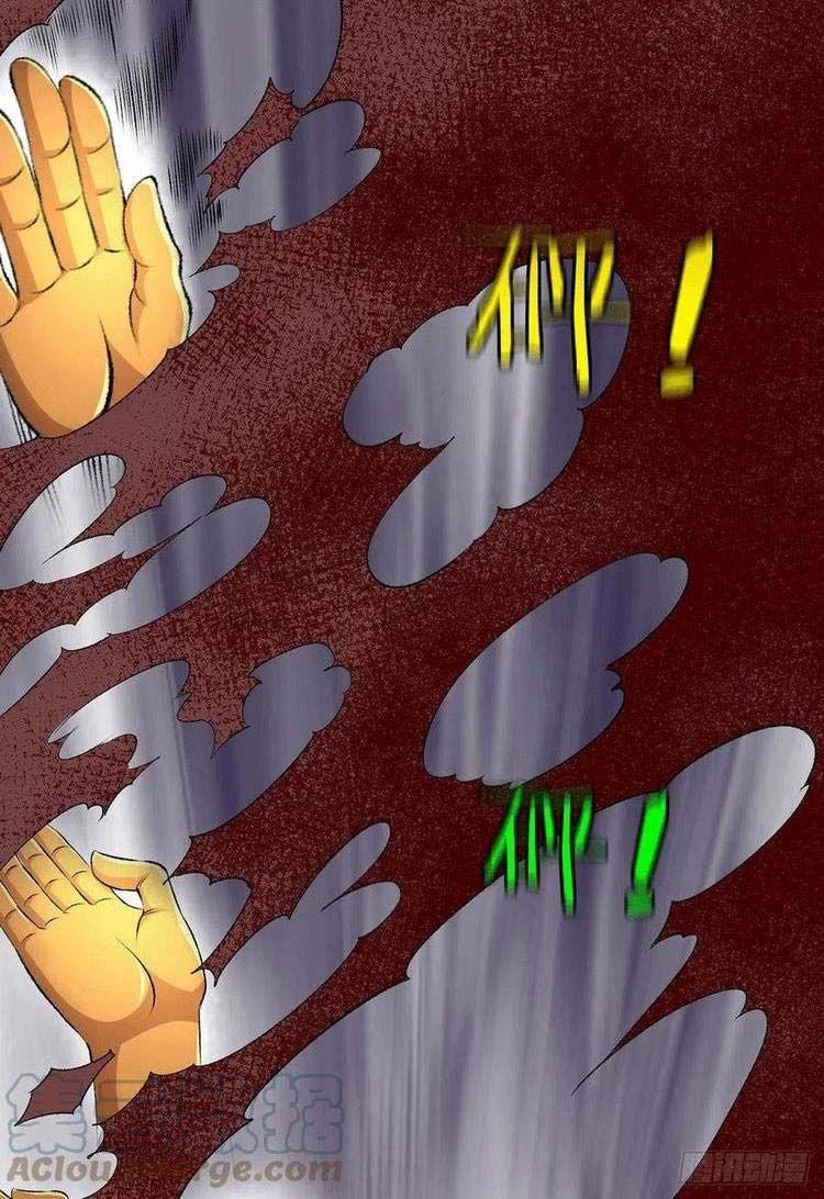 đọc truyện Tiên Vương Trùng Sinh Chương 370 ảnh 12 tại Thiên Thai Truyện