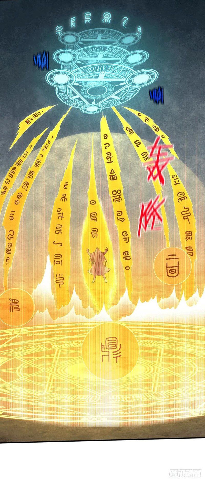 đọc truyện Tiên Vương Trùng Sinh Chương 378 ảnh 16 tại Thiên Thai Truyện