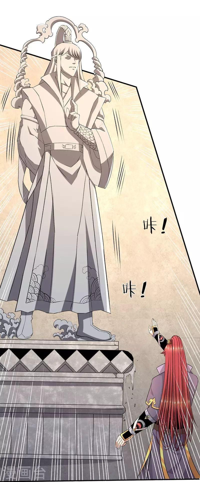 đọc truyện Tiên Vương Trùng Sinh Chương 380 ảnh 17 tại Thiên Thai Truyện