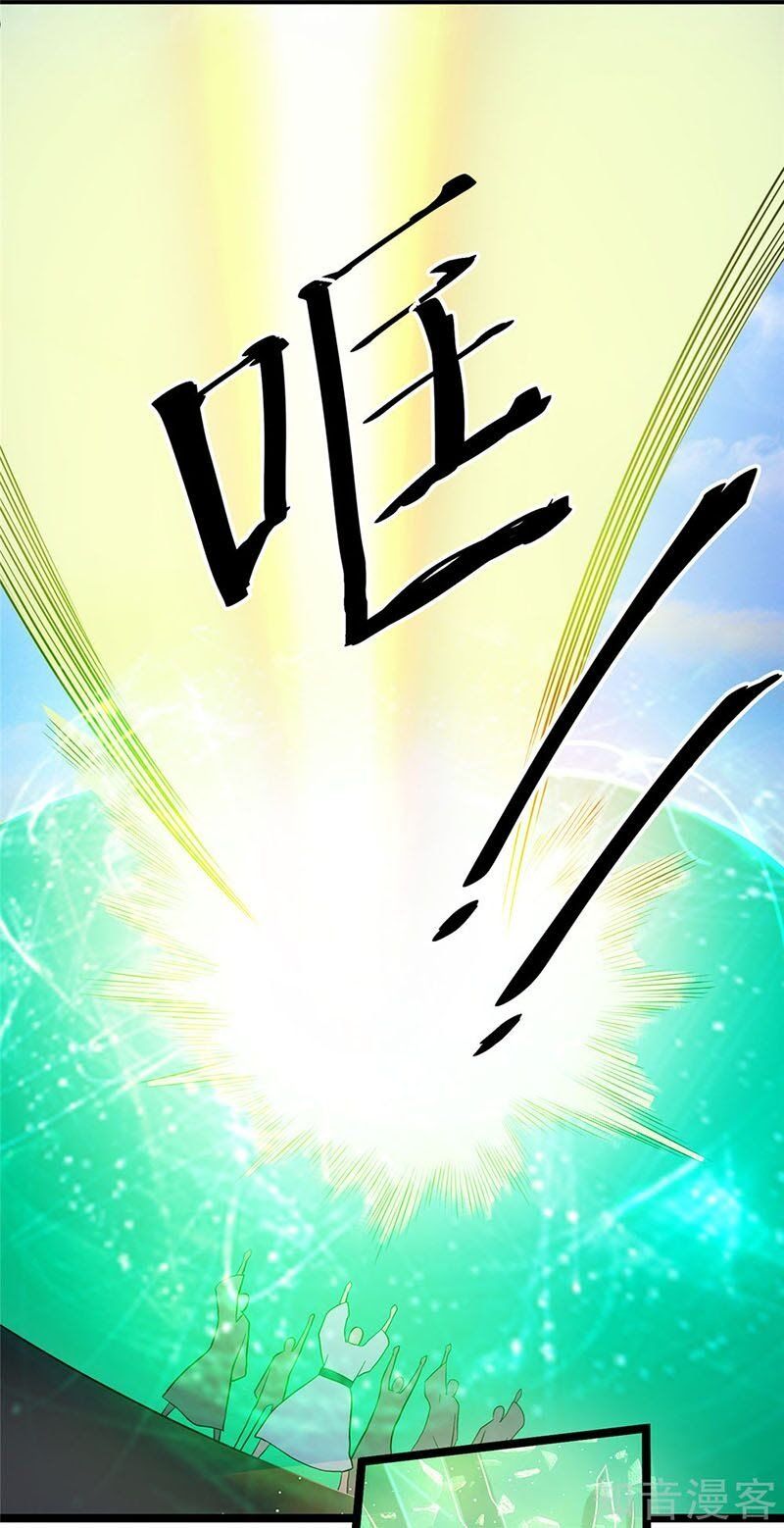 đọc truyện Tiên Vương Trùng Sinh Chương 47 ảnh 50 tại Thiên Thai Truyện