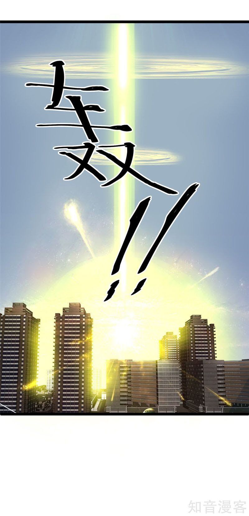 đọc truyện Tiên Vương Trùng Sinh Chương 47 ảnh 53 tại Thiên Thai Truyện