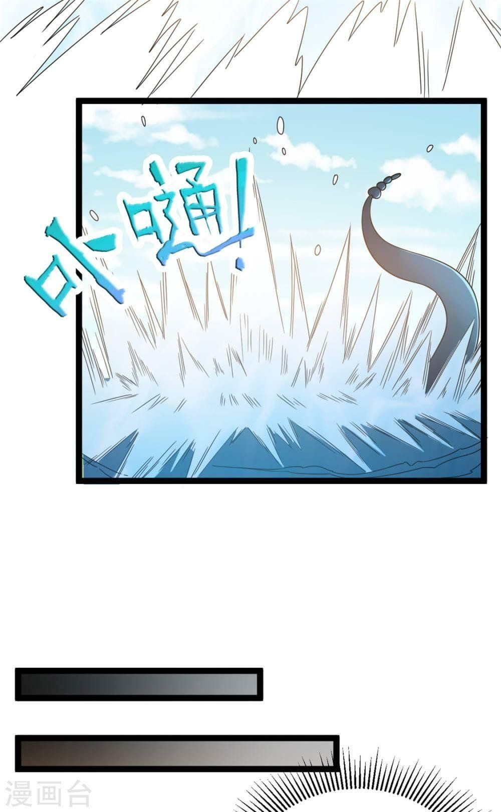 đọc truyện Tiên Vương Trùng Sinh Chương 60 ảnh 22 tại Thiên Thai Truyện