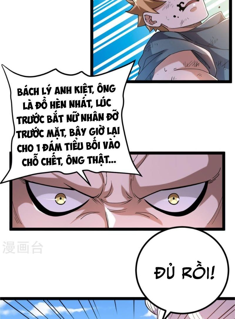 đọc truyện Tiên Vương Trùng Sinh Chương 64 ảnh 27 tại Thiên Thai Truyện