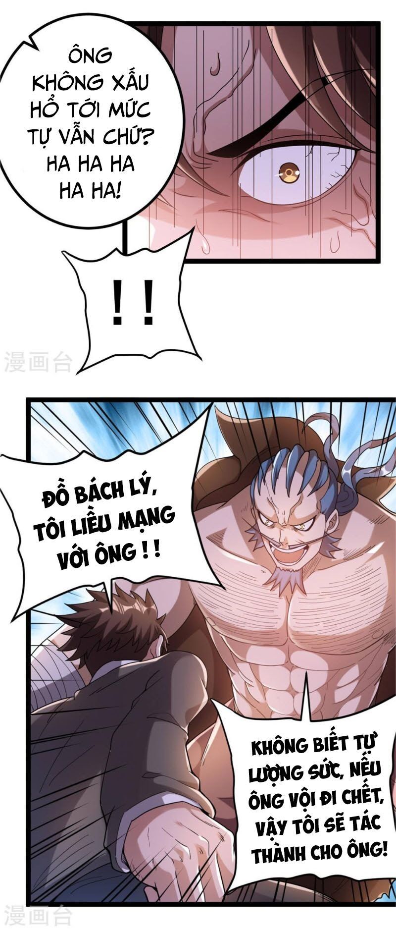 đọc truyện Tiên Vương Trùng Sinh Chương 64 ảnh 32 tại Thiên Thai Truyện