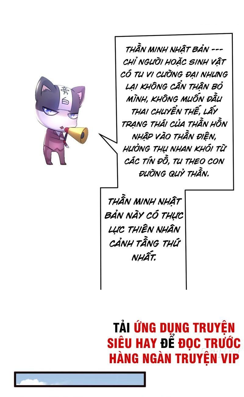 đọc truyện Tiên Vương Trùng Sinh Chương 90 ảnh 13 tại Thiên Thai Truyện