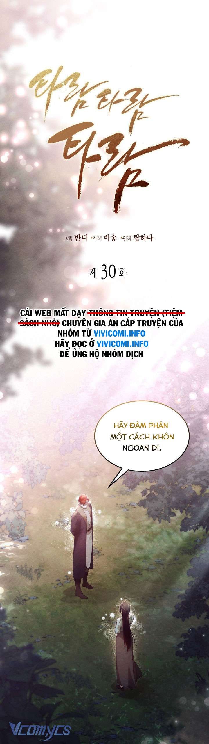 đọc truyện Tiếng Trống Vang Dội Chương 30 ảnh 1 tại Giả Dược