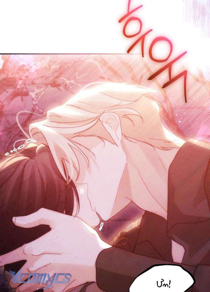 đọc truyện Tiếng Trống Vang Dội Chương 51 ảnh 94 tại Thiên Thai Truyện