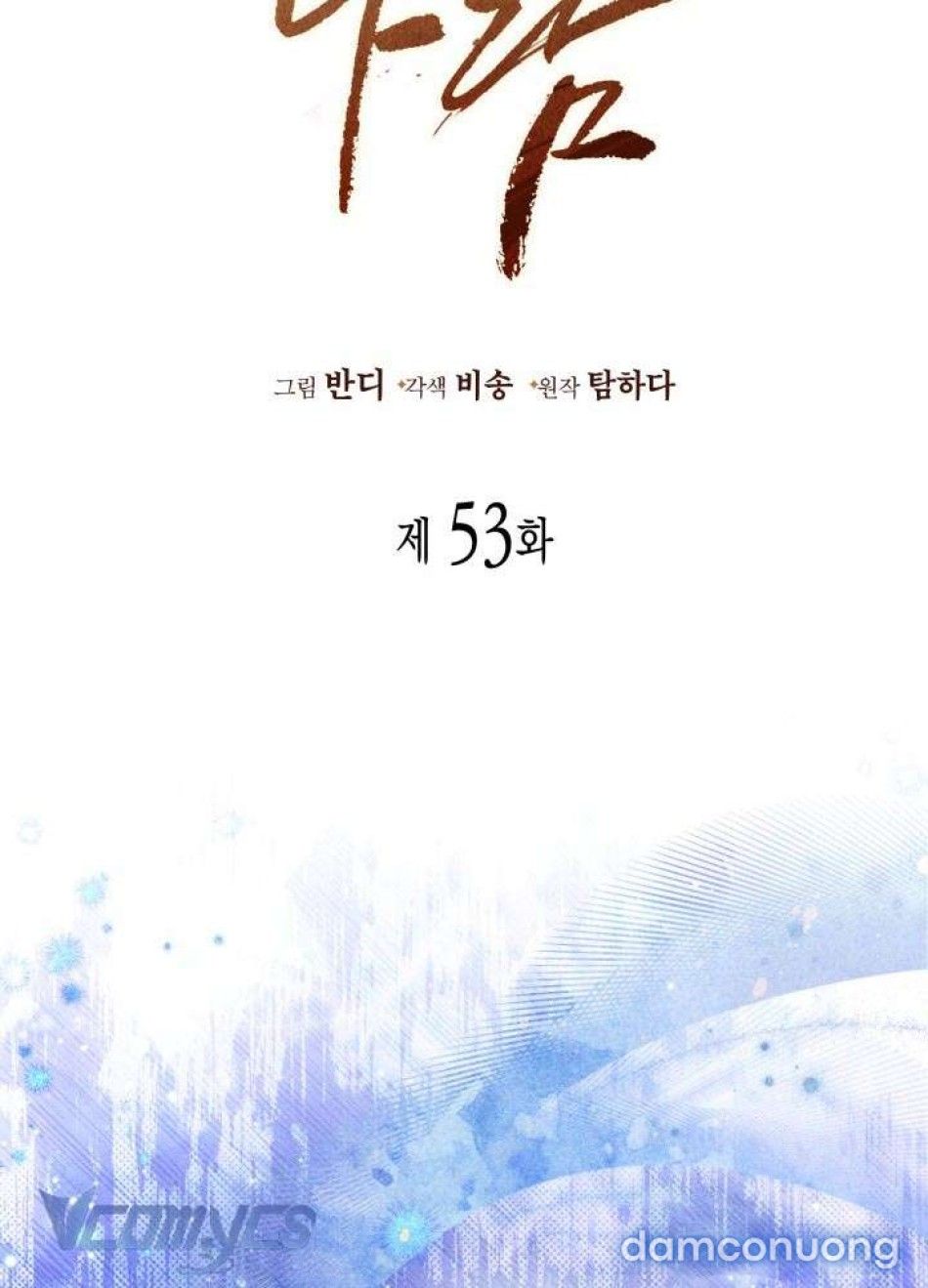 đọc truyện Tiếng Trống Vang Dội Chương 53 ảnh 8 tại Thiên Thai Truyện