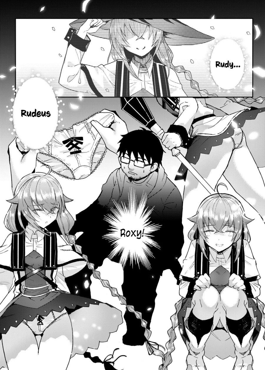 Tiết Học Ma Pháp Thủy Vương Cấp Cùng Roxy-sensei Oneshot page 16 - Giả Dược