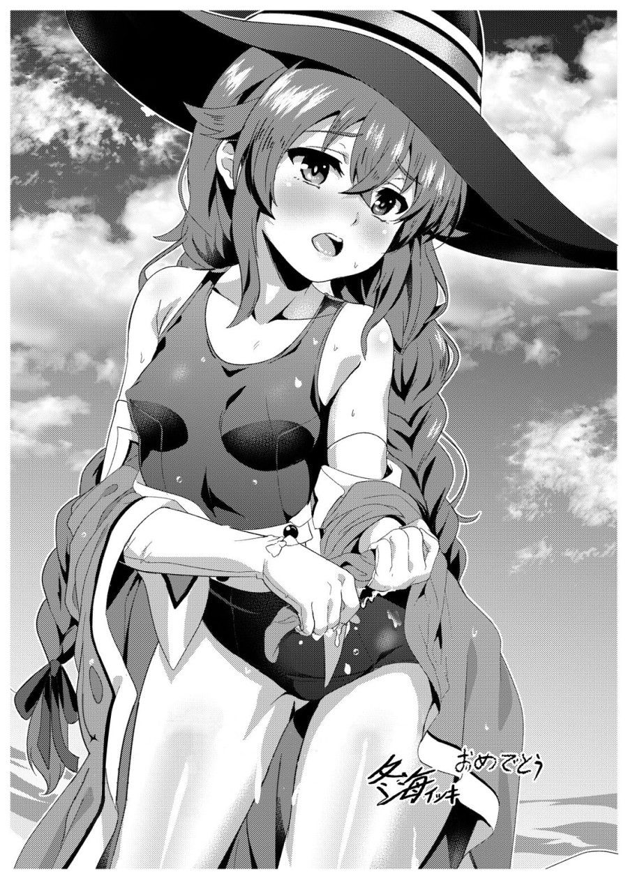 Tiết Học Ma Pháp Thủy Vương Cấp Cùng Roxy-sensei Oneshot page 35 - Giả Dược