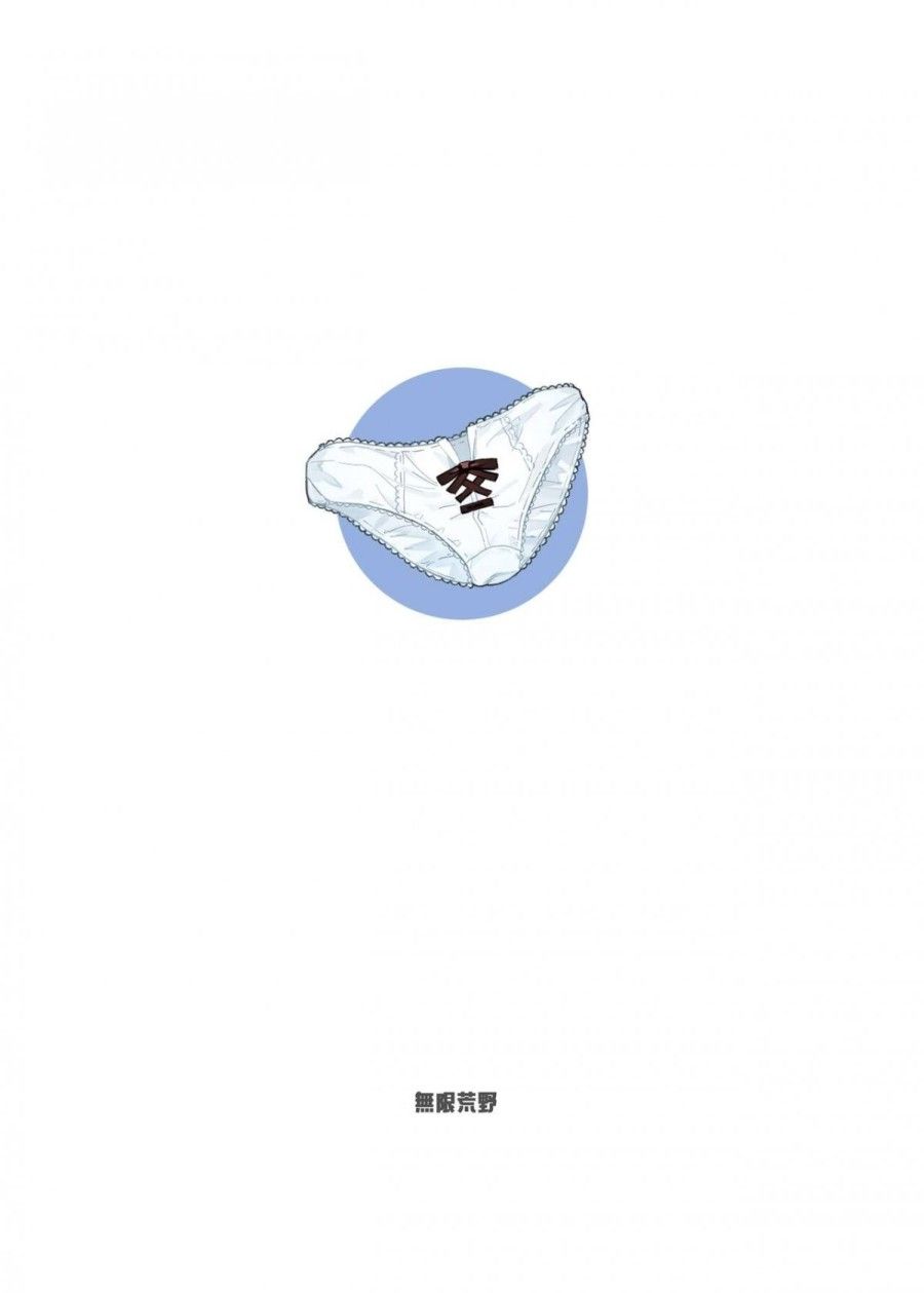 Tiết Học Ma Pháp Thủy Vương Cấp Cùng Roxy-sensei Oneshot page 38 - Giả Dược