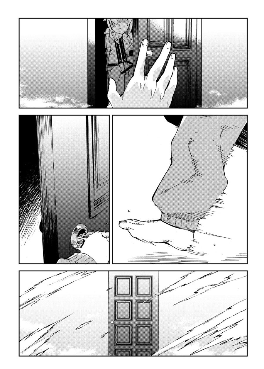 Tiết Học Ma Pháp Thủy Vương Cấp Cùng Roxy-sensei Oneshot page 8 - Giả Dược