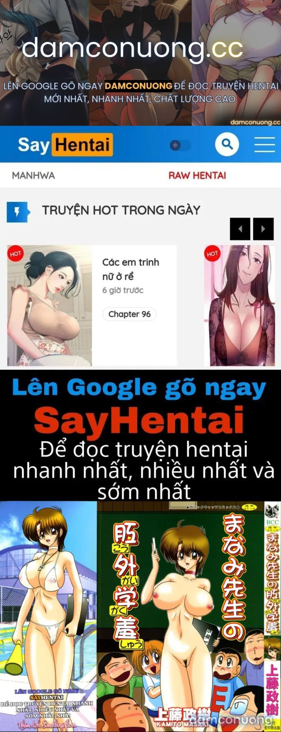 đọc truyện Tiết Học Ngoại Khóa Đầy Kích Thích Của Cô Giáo Manami Chương 1 ảnh 2 tại Thiên Thai Truyện