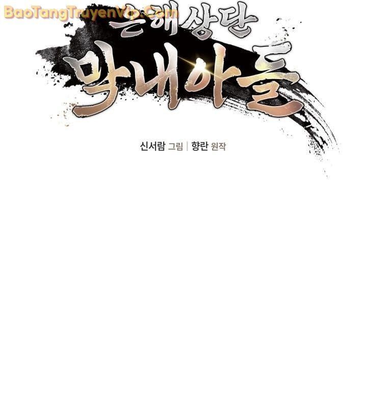 đọc truyện Tiểu Công Tử Của Ân Hạ Thương Đoàn Chương 16 ảnh 85 tại Thiên Thai Truyện