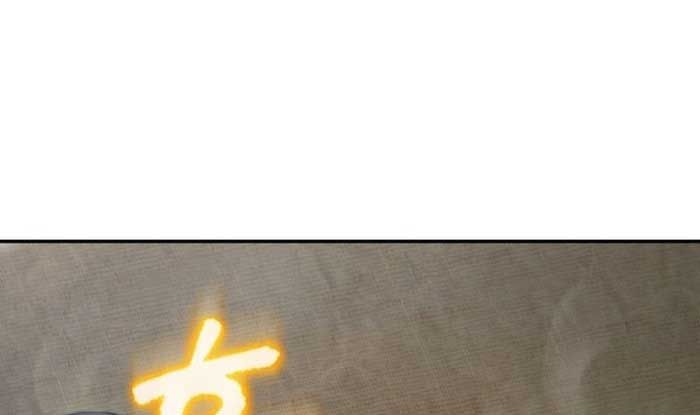 đọc truyện Tiểu Công Tử Của Ân Hạ Thương Đoàn Chương 29 ảnh 66 tại Thiên Thai Truyện