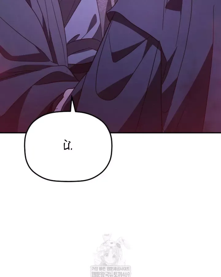 đọc truyện Tiểu Công Tử Của Ân Hạ Thương Đoàn Chương 49 ảnh 76 tại Thiên Thai Truyện