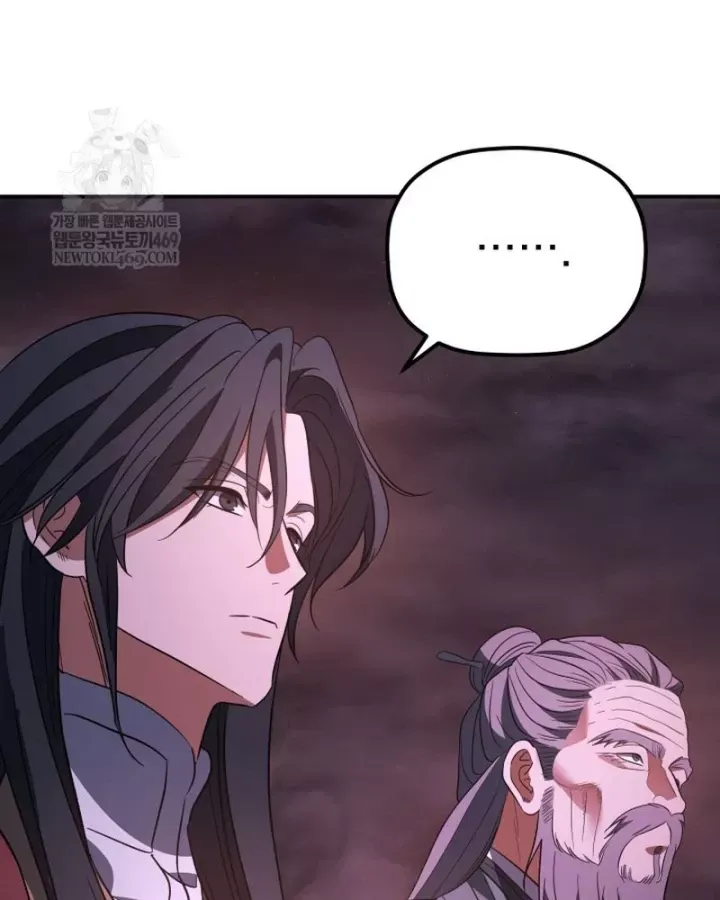 đọc truyện Tiểu Công Tử Của Ân Hạ Thương Đoàn Chương 49 ảnh 87 tại Thiên Thai Truyện