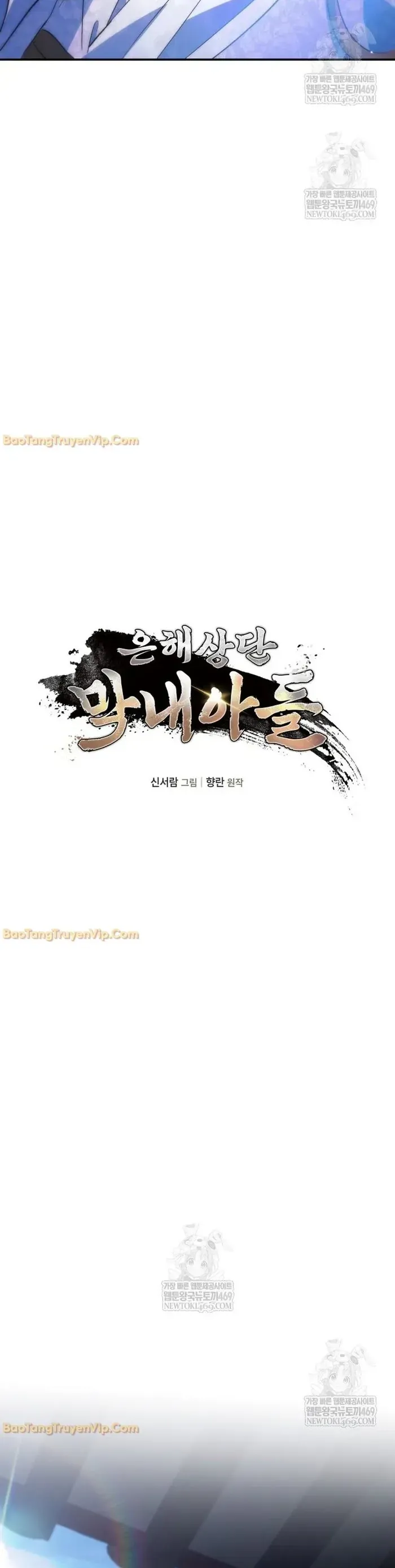 đọc truyện Tiểu Công Tử Của Ân Hạ Thương Đoàn Chương 50 ảnh 21 tại Thiên Thai Truyện