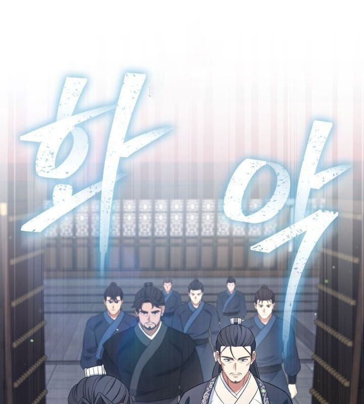 đọc truyện Tiểu Công Tử Của Ân Hạ Thương Đoàn Chương 8 ảnh 5 tại Thiên Thai Truyện