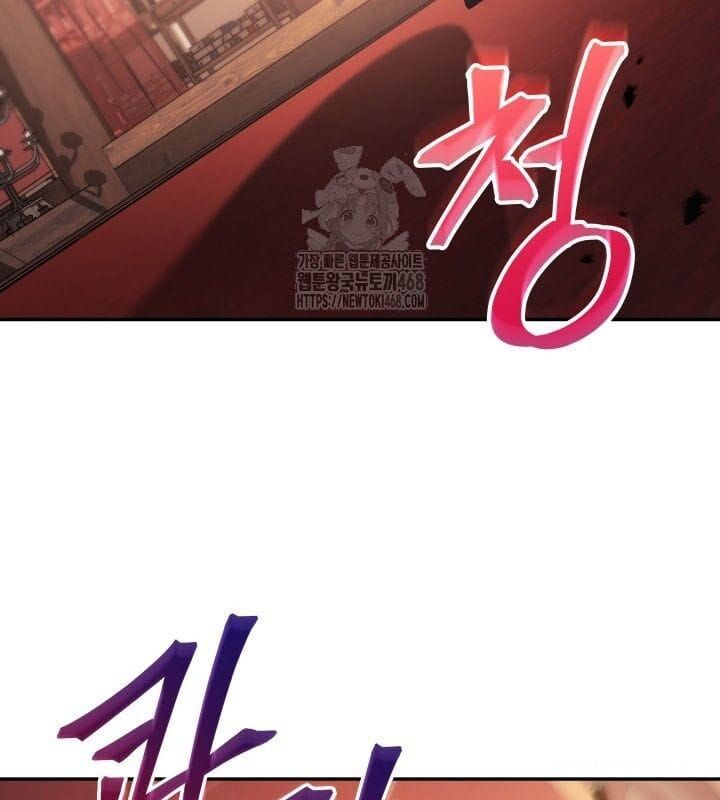 đọc truyện Tiểu Công Tử Của Ân Hạ Thương Đoàn Chương 8 ảnh 69 tại Thiên Thai Truyện