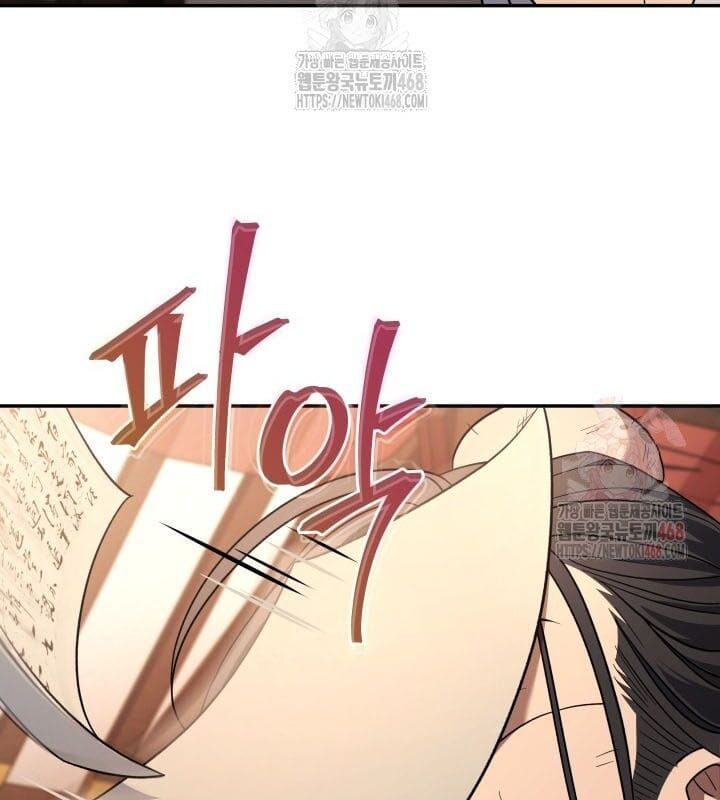 đọc truyện Tiểu Công Tử Của Ân Hạ Thương Đoàn Chương 8 ảnh 94 tại Thiên Thai Truyện