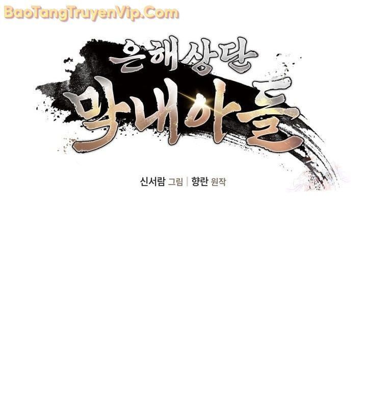 đọc truyện Tiểu Công Tử Của Ân Hạ Thương Đoàn Chương 9 ảnh 58 tại Thiên Thai Truyện