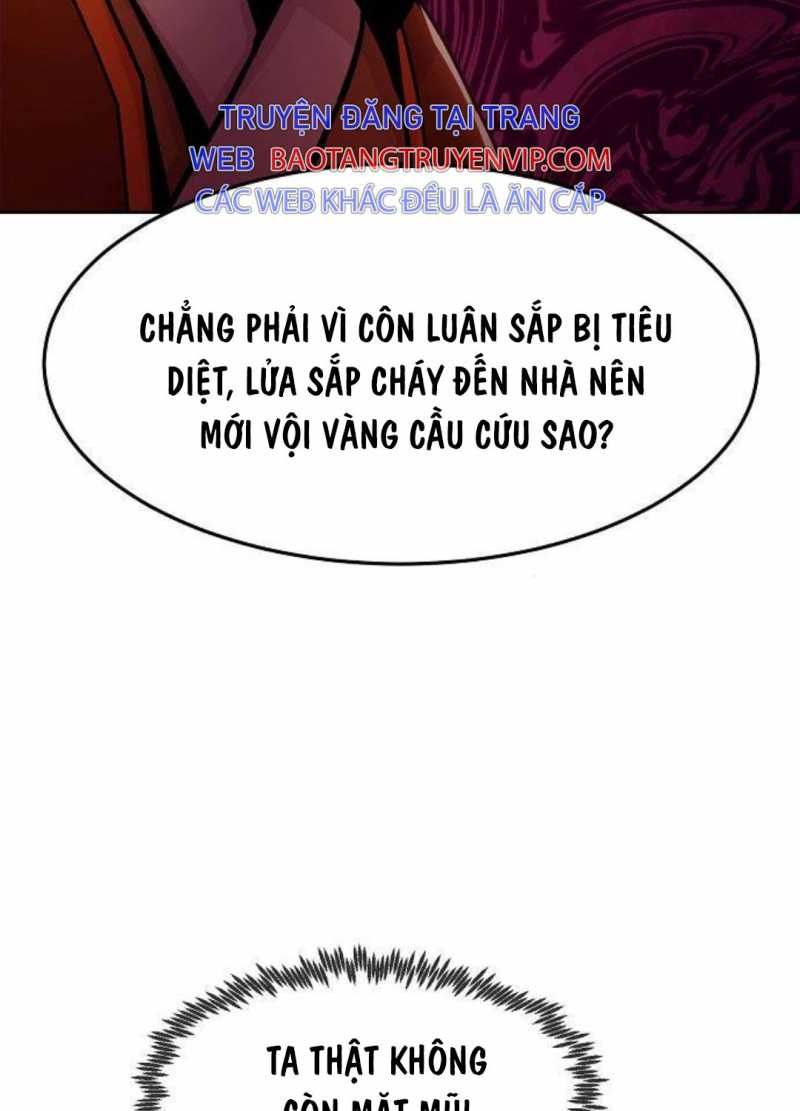 đọc truyện Tiểu Gia Chủ Của Tứ Xuyên Đường Gia Trở Thành Kiếm Thần Chương 29.5 ảnh 15 tại Truyện Dạ Ký
