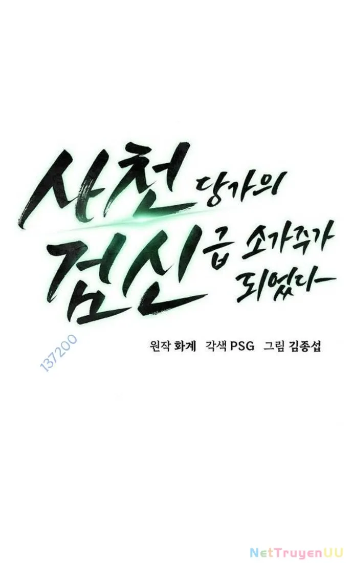 đọc truyện Tiểu Gia Chủ Của Tứ Xuyên Đường Gia Trở Thành Kiếm Thần Chương 36 ảnh 32 tại Giả Dược