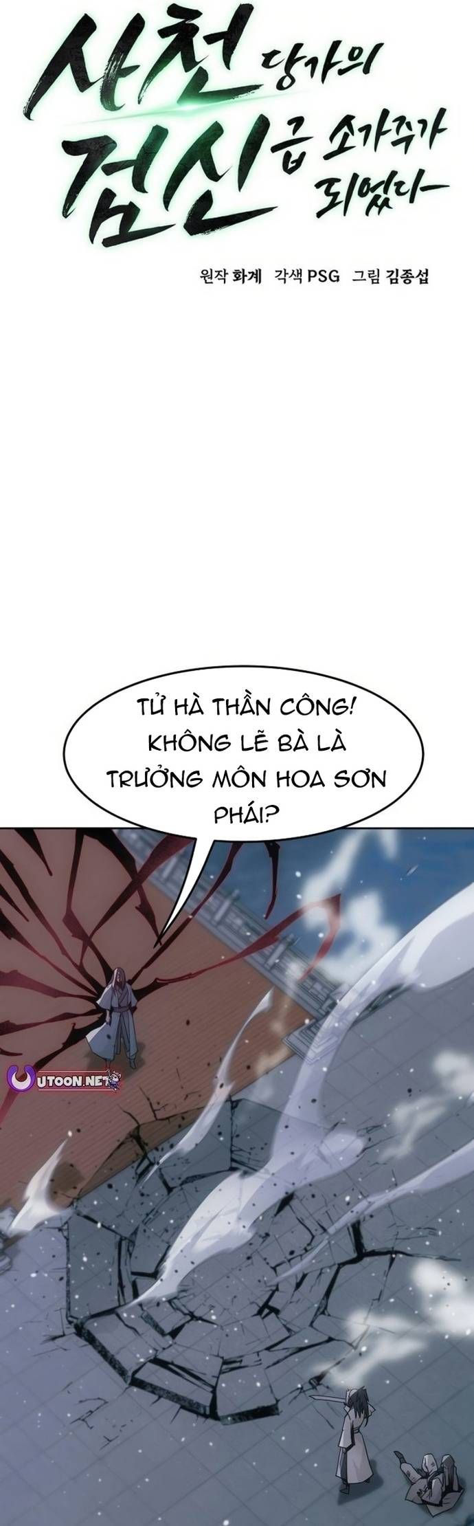 đọc truyện Tiểu Gia Chủ Của Tứ Xuyên Đường Gia Trở Thành Kiếm Thần Chương 76 ảnh 21 tại Giả Dược