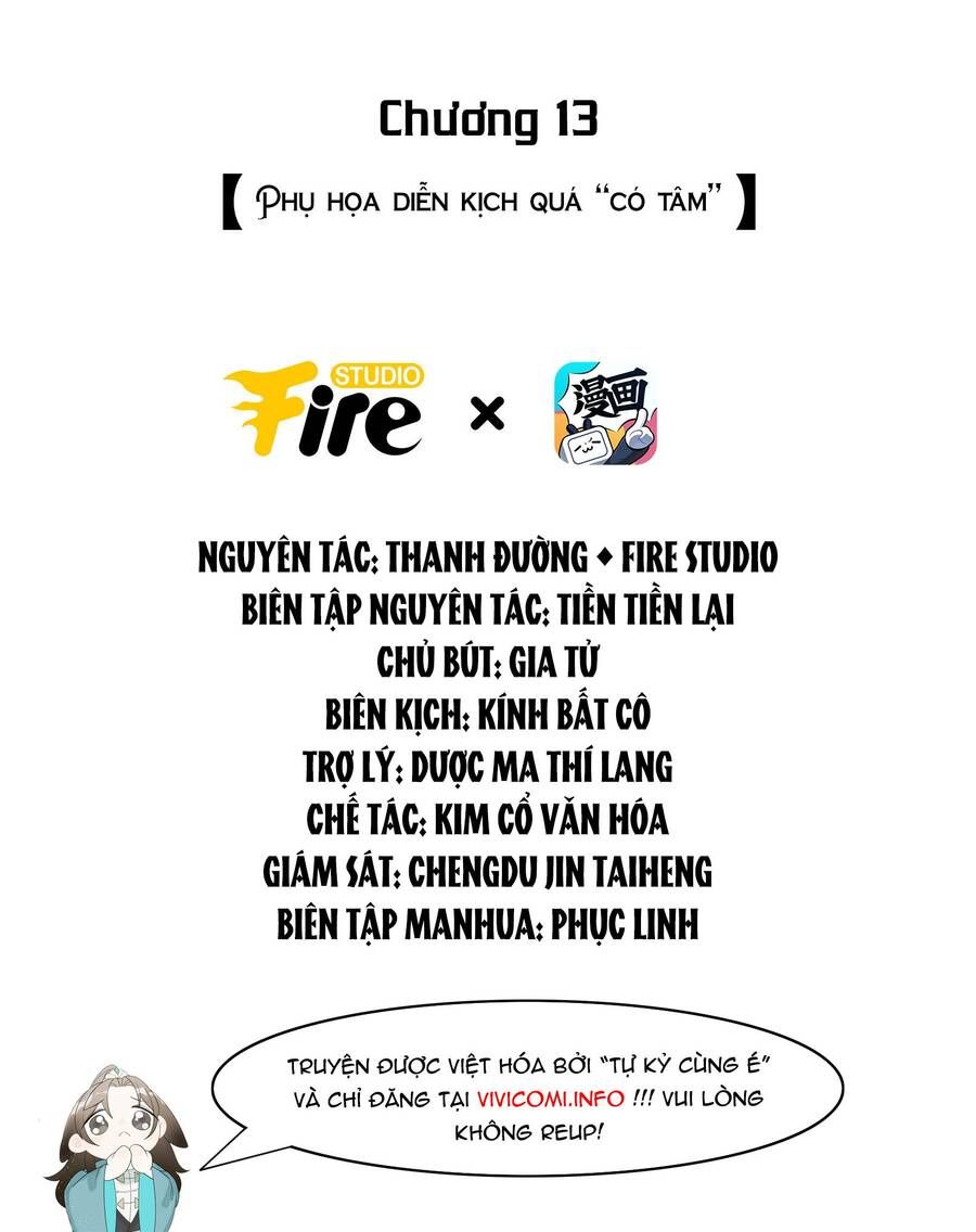 đọc truyện Tiểu Phú Bà Của Đại Tướng Quân Chương 13 ảnh 1 tại Giả Dược