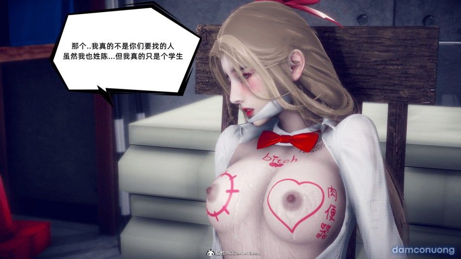 đọc truyện Tiểu Sử Trần Kiều An Chương 11 ảnh 9 tại Thiên Thai Truyện