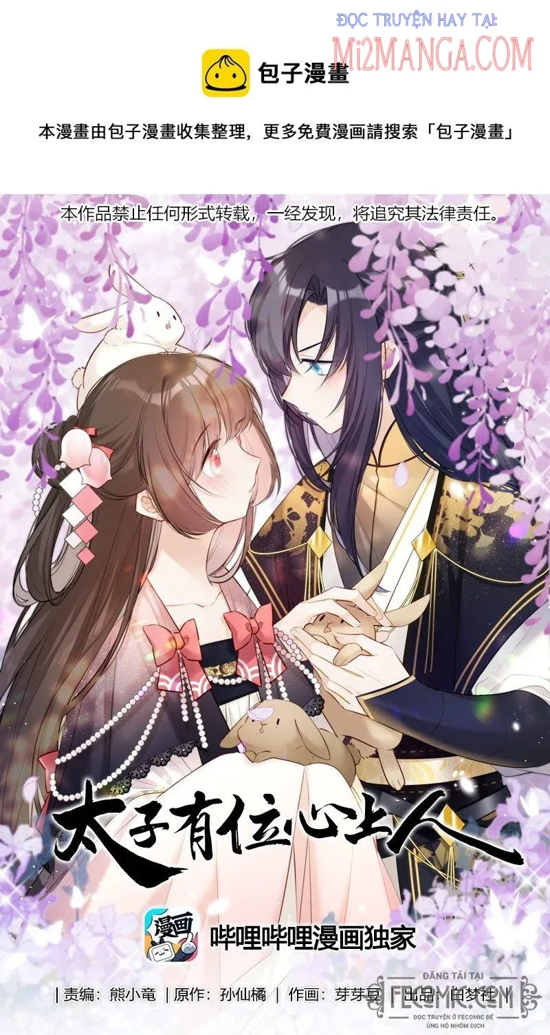 đọc truyện Tiểu Thanh Mai Của Điện Hạ Chương 10 ảnh 3 tại Thiên Thai Truyện