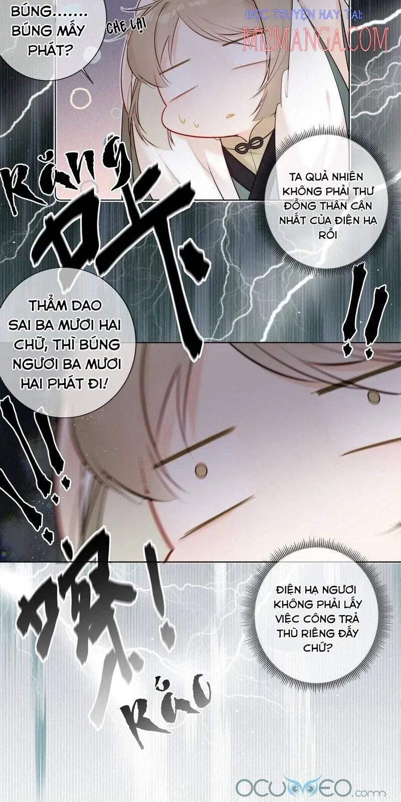 đọc truyện Tiểu Thanh Mai Của Điện Hạ Chương 11 ảnh 21 tại Thiên Thai Truyện