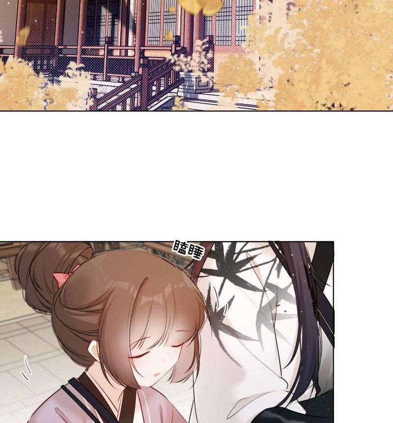 đọc truyện Tiểu Thanh Mai Của Điện Hạ Chương 17 ảnh 30 tại Thiên Thai Truyện