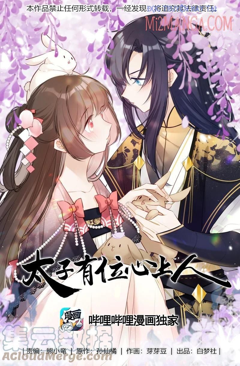 đọc truyện Tiểu Thanh Mai Của Điện Hạ Chương 9 ảnh 3 tại Thiên Thai Truyện