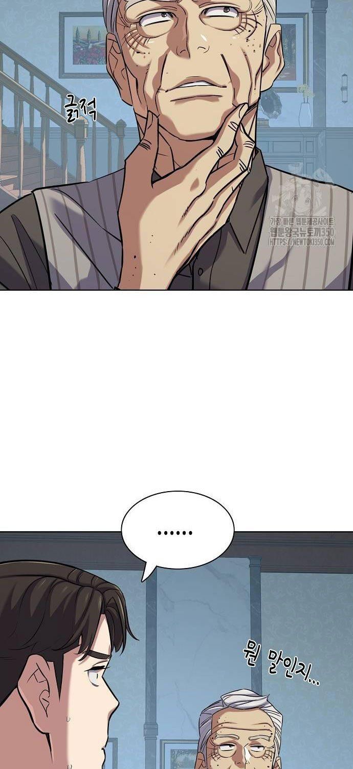 đọc truyện Tiểu Thiếu Gia Gia Tộc Tài Phiệt Chương 114 ảnh 20 tại Thiên Thai Truyện