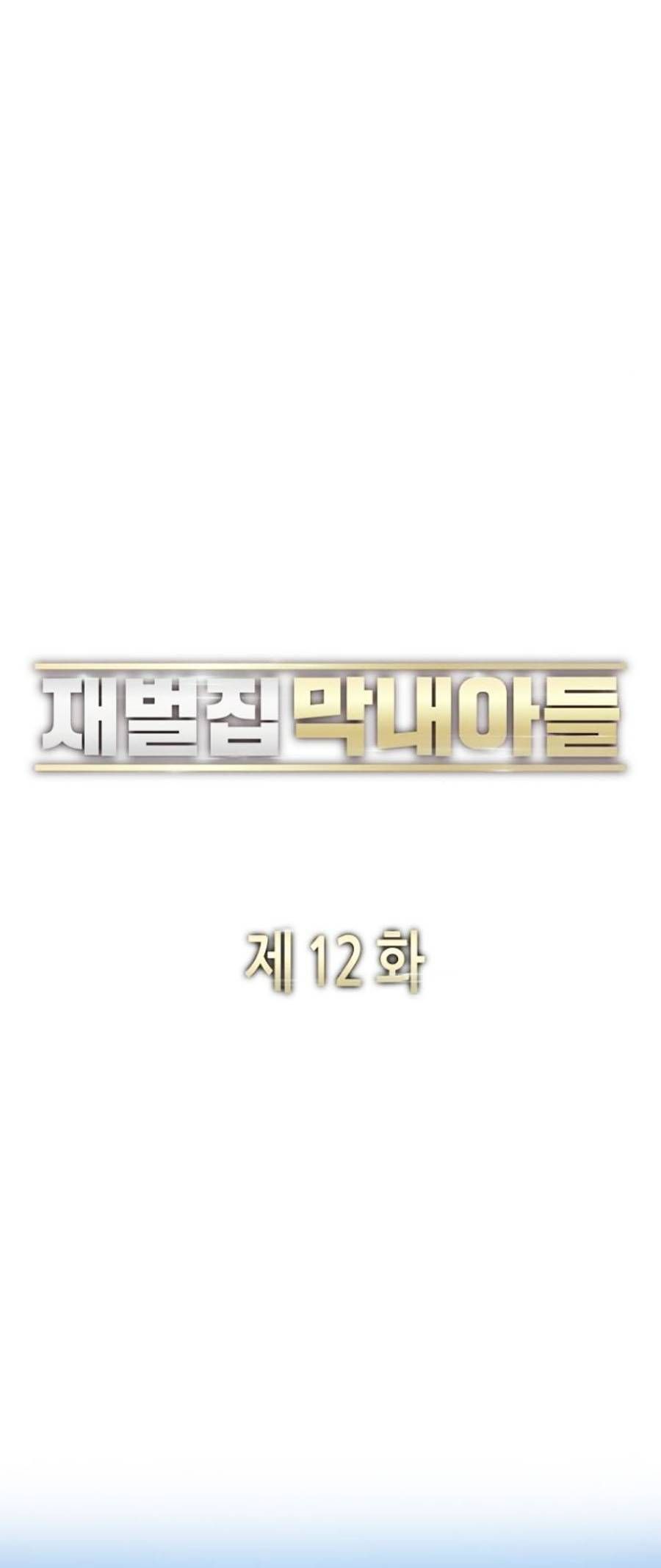 đọc truyện Tiểu Thiếu Gia Gia Tộc Tài Phiệt Chương 12 ảnh 56 tại Thiên Thai Truyện