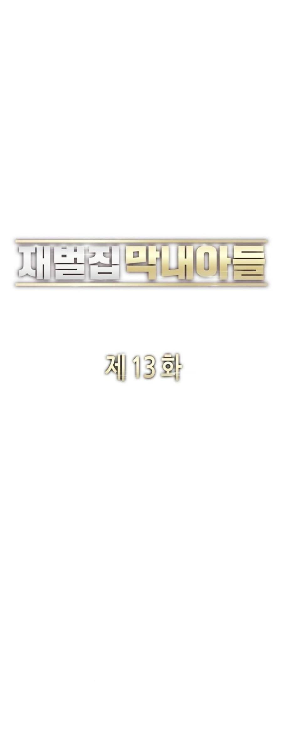 đọc truyện Tiểu Thiếu Gia Gia Tộc Tài Phiệt Chương 13 ảnh 32 tại Thiên Thai Truyện