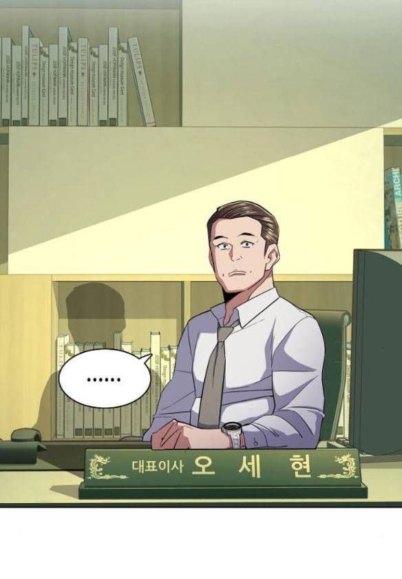 đọc truyện Tiểu Thiếu Gia Gia Tộc Tài Phiệt Chương 32.1 ảnh 26 tại Thiên Thai Truyện