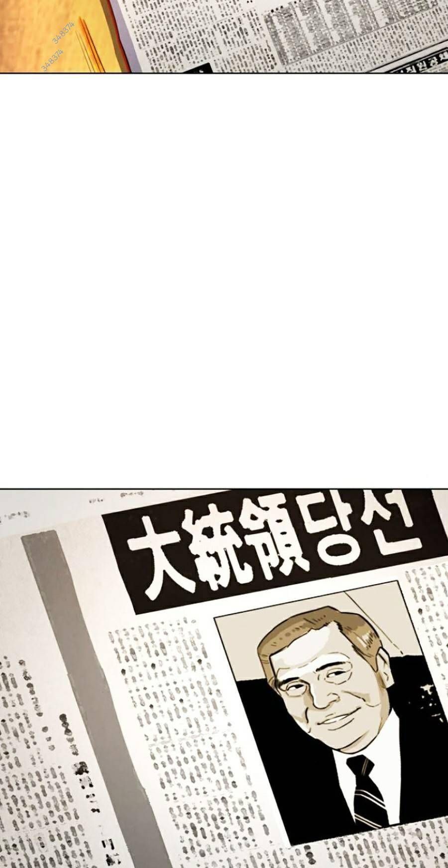 đọc truyện Tiểu Thiếu Gia Gia Tộc Tài Phiệt Chương 5 ảnh 5 tại Thiên Thai Truyện