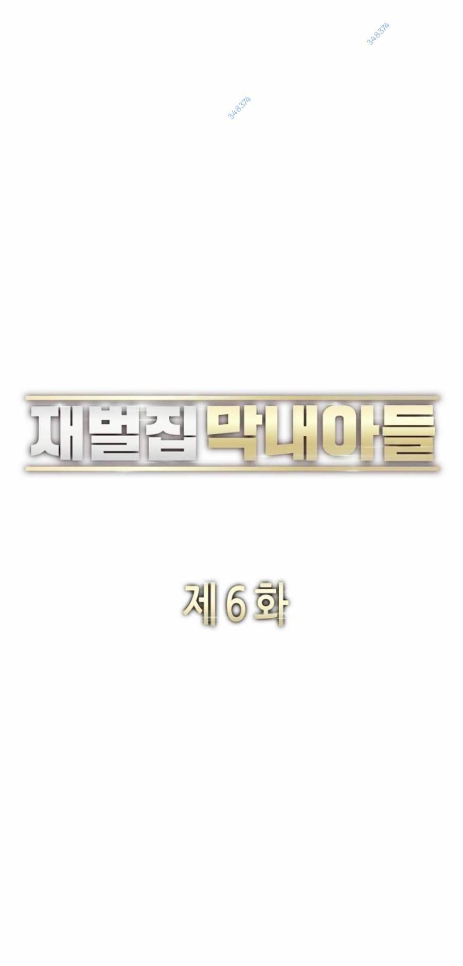 đọc truyện Tiểu Thiếu Gia Gia Tộc Tài Phiệt Chương 6 ảnh 54 tại Thiên Thai Truyện