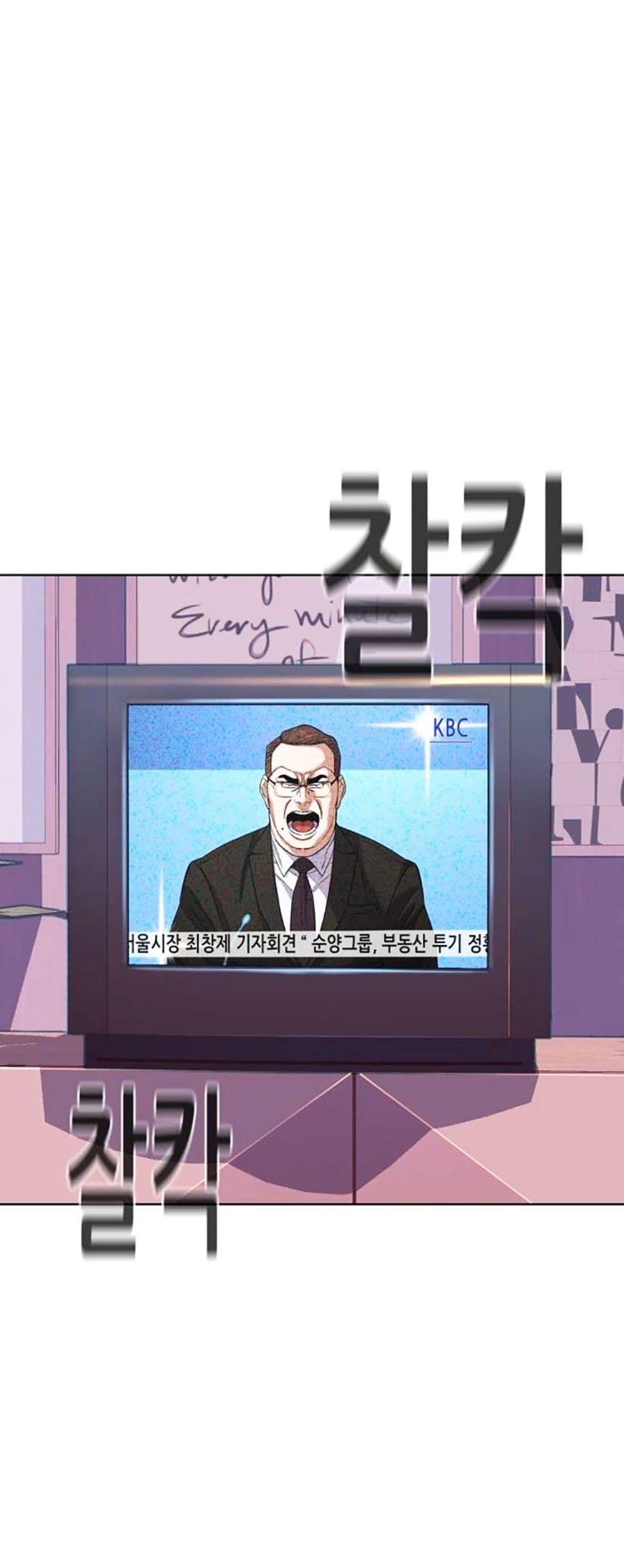 đọc truyện Tiểu Thiếu Gia Gia Tộc Tài Phiệt Chương 87 ảnh 33 tại Thiên Thai Truyện