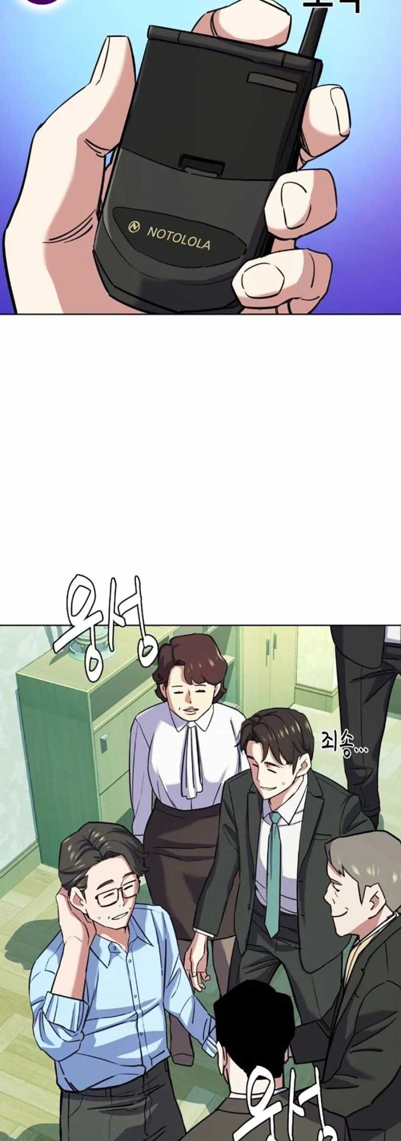 đọc truyện Tiểu Thiếu Gia Gia Tộc Tài Phiệt Chương 98 ảnh 12 tại Thiên Thai Truyện