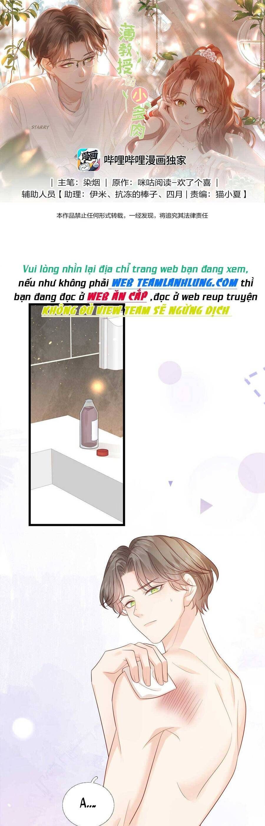 đọc truyện Tiểu Thịt Tươi Của Bạc Giáo Sư Chương 15 ảnh 3 tại Giả Dược
