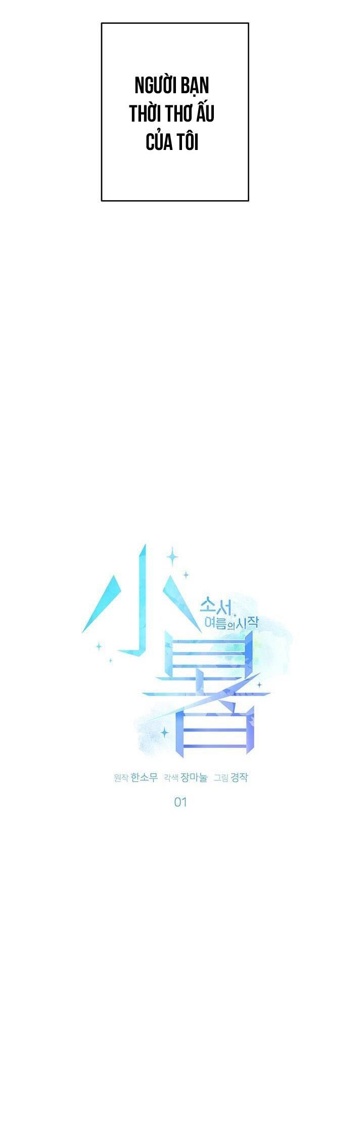 đọc truyện Tiểu Thử: Bắt Đầu Mùa Hè Chương 1 ảnh 22 tại Thiên Thai Truyện