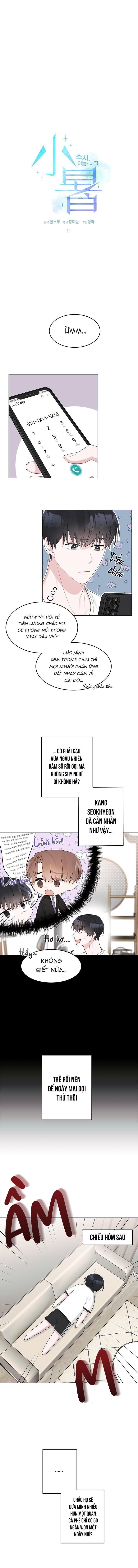 đọc truyện Tiểu Thử: Bắt Đầu Mùa Hè Chương 11 ảnh 3 tại Thiên Thai Truyện