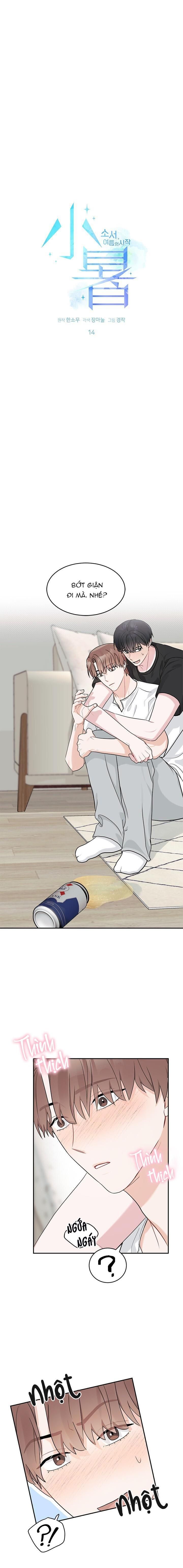 đọc truyện Tiểu Thử: Bắt Đầu Mùa Hè Chương 14 ảnh 3 tại Thiên Thai Truyện