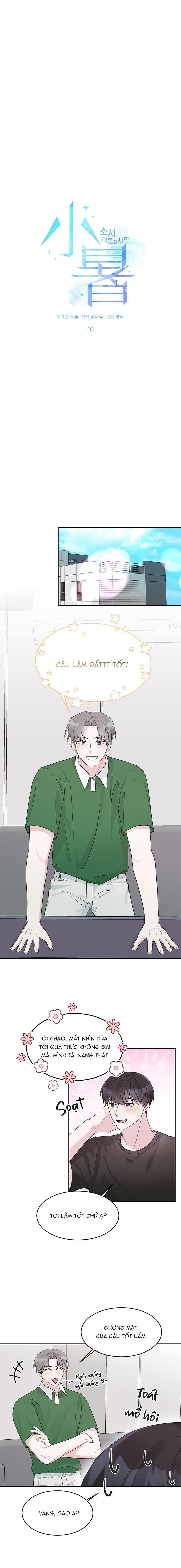 đọc truyện Tiểu Thử: Bắt Đầu Mùa Hè Chương 16 ảnh 3 tại Thiên Thai Truyện